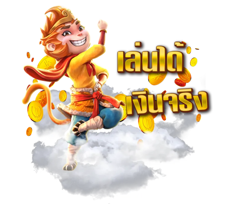 เกมสล็อต ซูซูรัน168