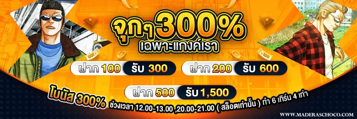 suzuran168 ทาง เข้า