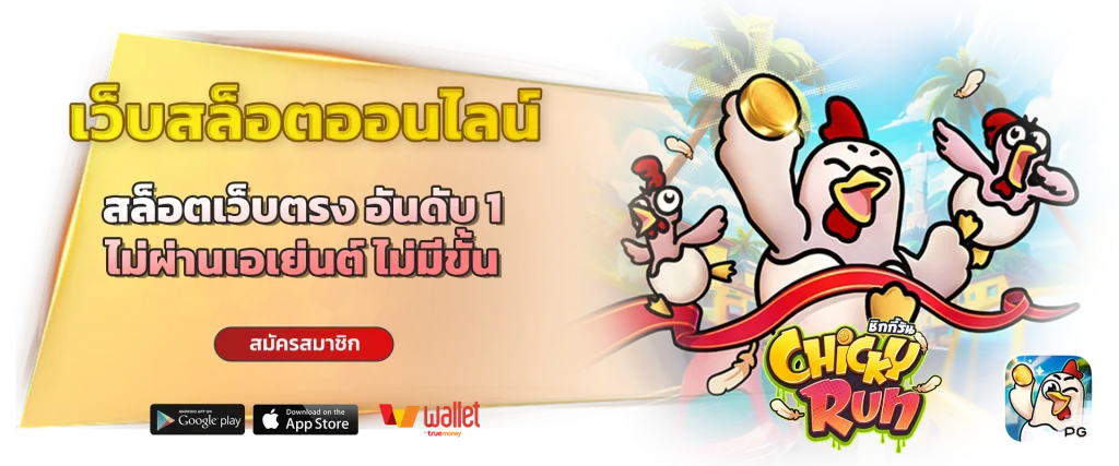 ซูซูรัน168 slot
