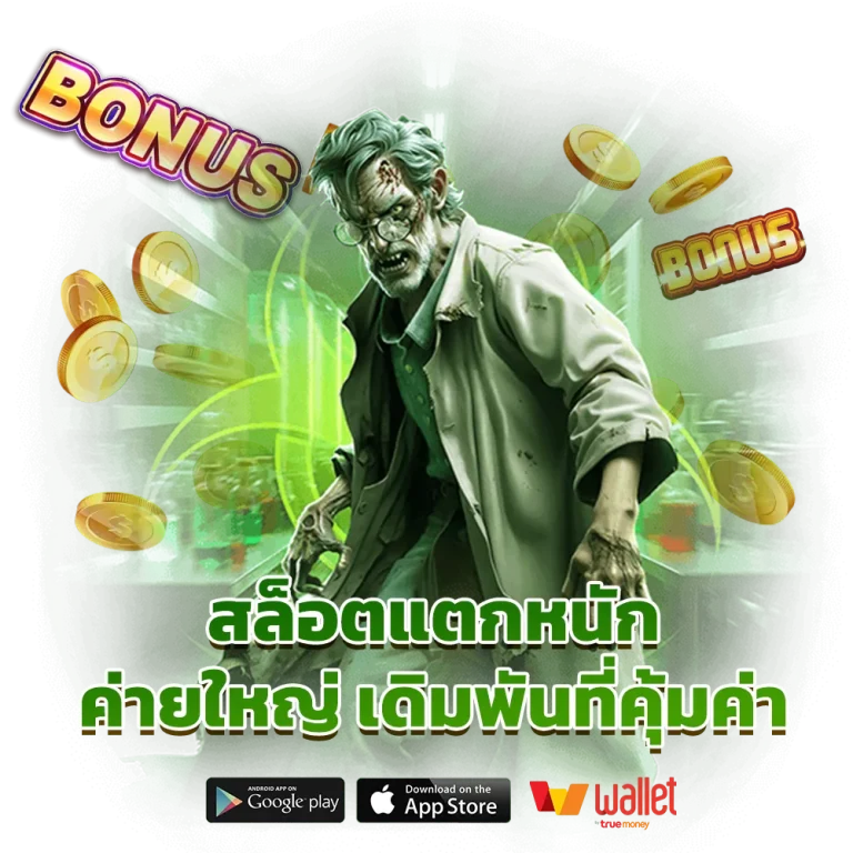 ซูซูรัน168 game