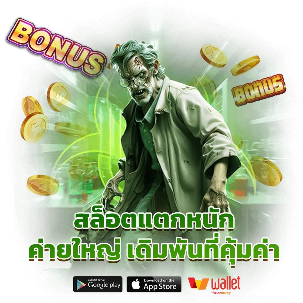 ซูซูรัน168 game