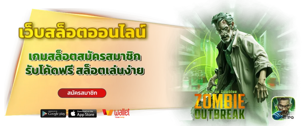 ซูซูรัน168 game